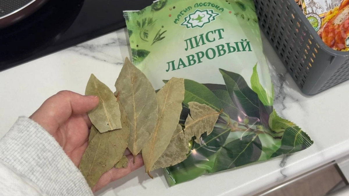 Перед выходом из дома всегда кладу лаврушку в карман - никакой магии, только наука