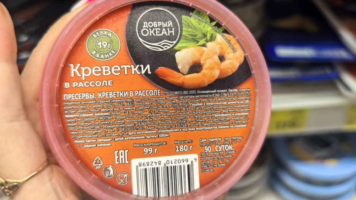 "Магнит" удивил изысками: купила крутые морепродукты по приятной цене - делюсь списком