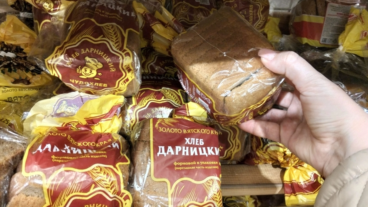 Не верьте слову «зерновой» на упаковке: диетолог назвала первый компонент, который выдаёт действительно полезный хлеб