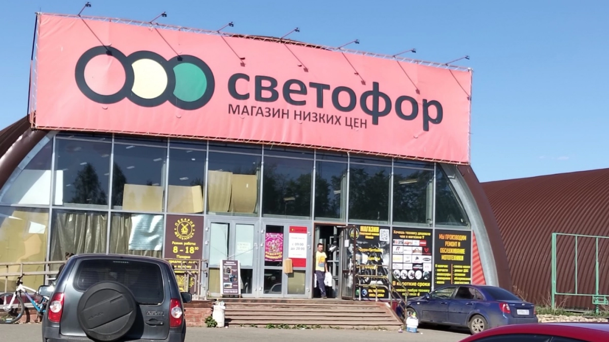 Зашла в "Светофор" и не поняла, куда попала: цены другие, знакомых брендов больше - вот что теперь всегда здесь покупаю