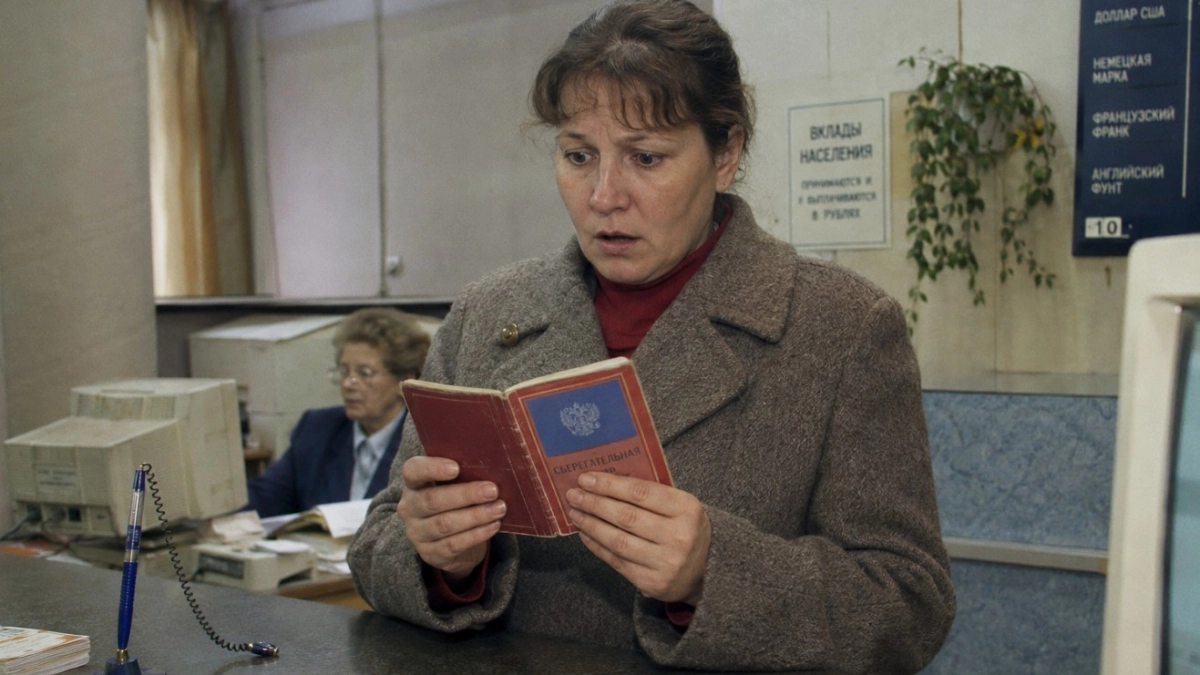 В 1984-м мама положила на сберкнижку 509 рублей - в 2021 году пошла узнать, сколько деньжат мне "накапало". Лучше бы не ходила