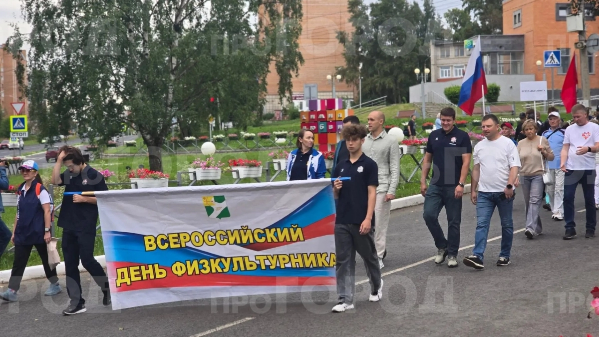 Сотни чепецких спортсменов прошлись по улицам города: фоторепортаж со Дня физкультурника