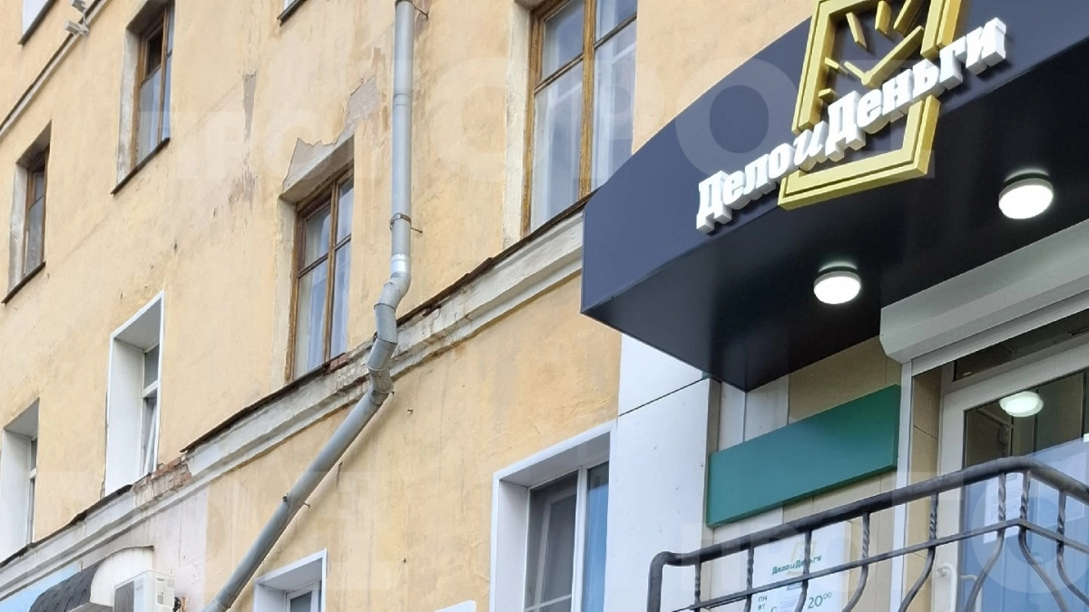 Уголовное дело возбуждено в Кирове после обращений пайщиков КПК "Дело и деньги"