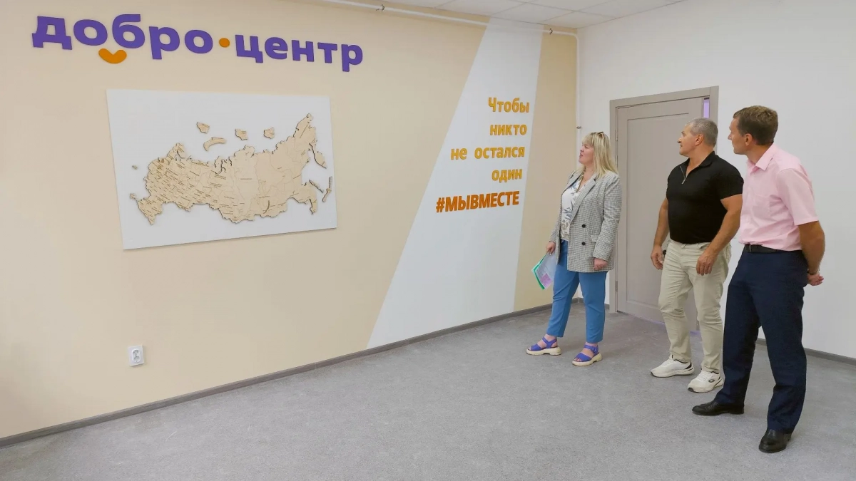 В Кирово-Чепецке отремонтировали помещения для волонтерского центра
