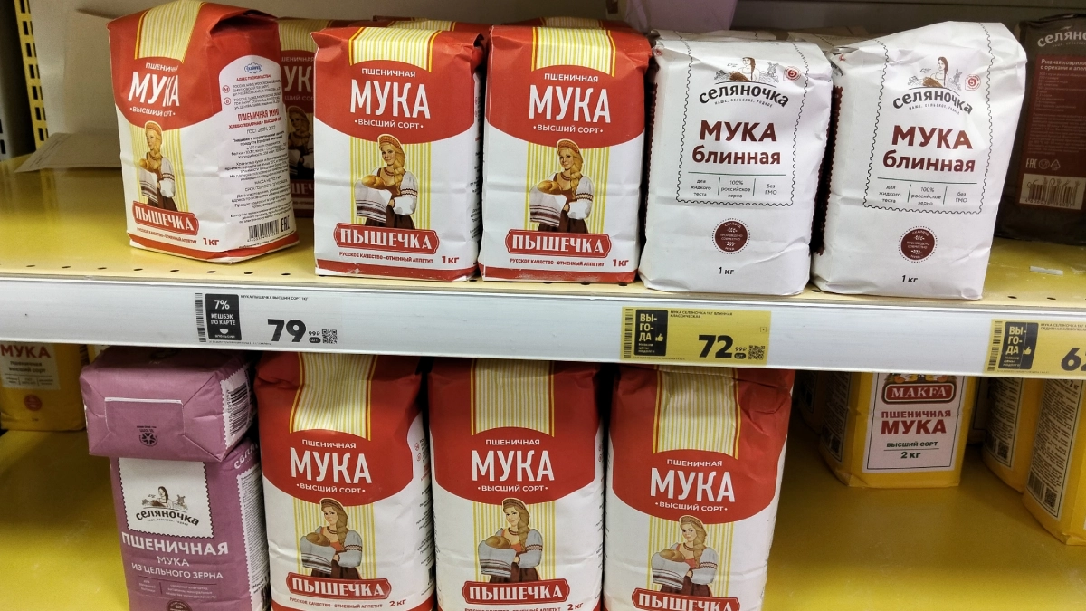 Покупаю муку только из этого списка: Роскачество подтвердило — эти марки лучшие