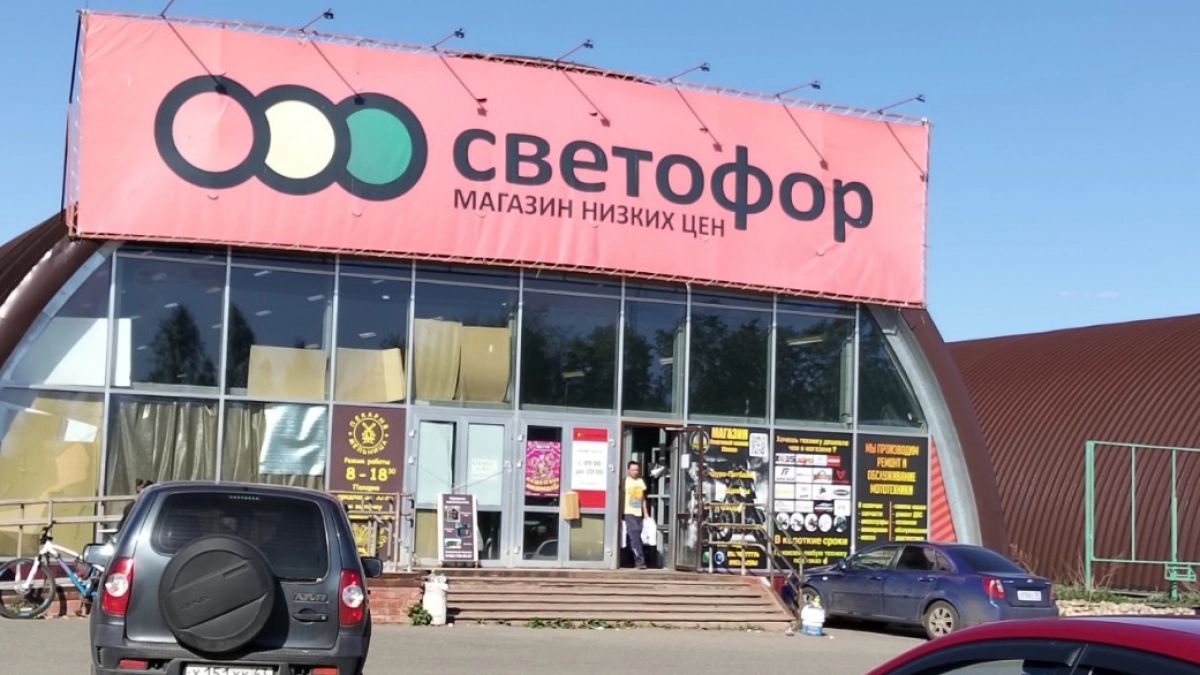 "Светофор" снова удивил: нашла 5 классных товаров - делюсь своим списком