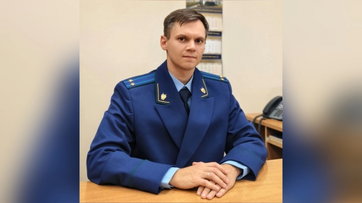 Генпрокурор РФ назначил Кирилла Зайцева межрайонным прокурором в Котельниче