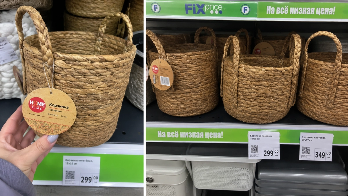 Беру в Fix Price сразу по несколько: плетёная корзинка за 299 рублей заменяет дома половину декора