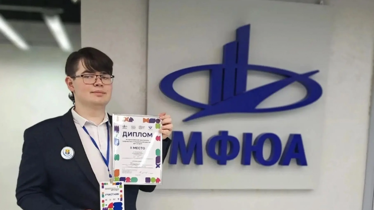 Студент из Кирово-Чепецка вошел в число лучших на всероссийском фестивале творчества