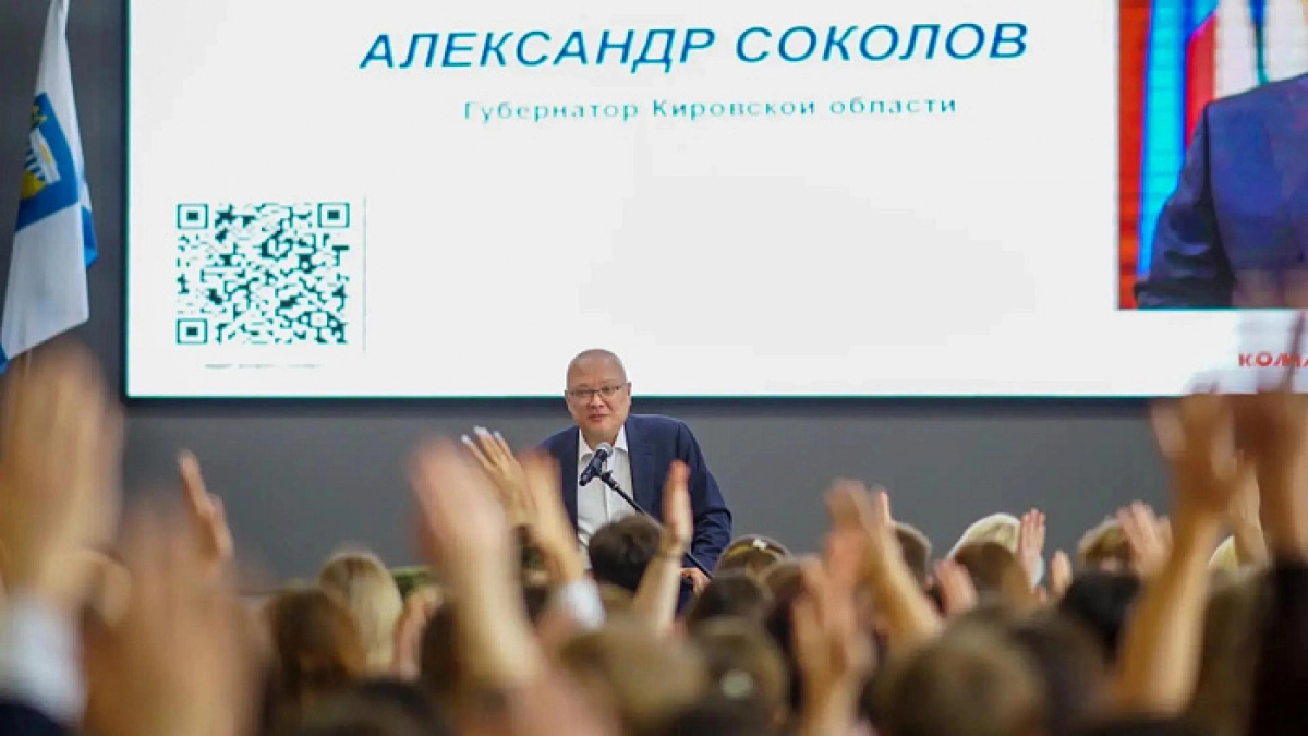 Губернатор Кировской области объяснил студентам, что такое счастье и служение