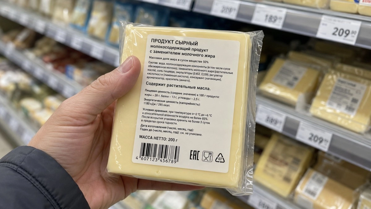 Сыр в магазине выбираю не по цене: 5 слов на этикетке, после которых пачку лучше сразу вернуть на полку