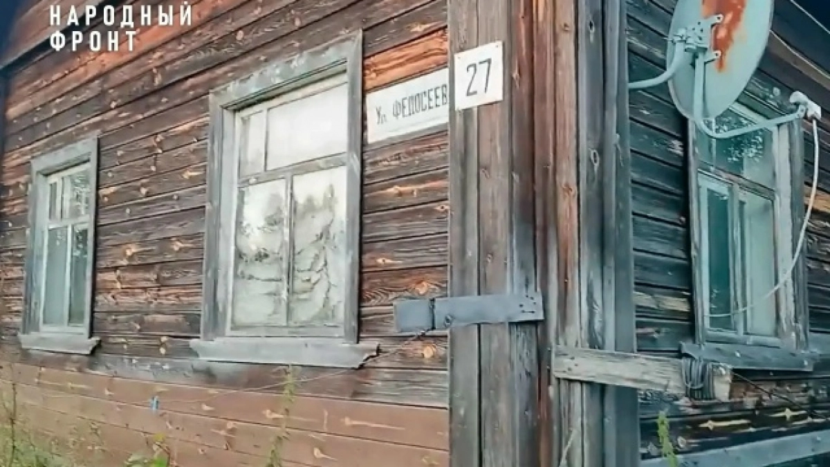 В Кировской области семья с детьми восемь месяцев жила без водоснабжения
