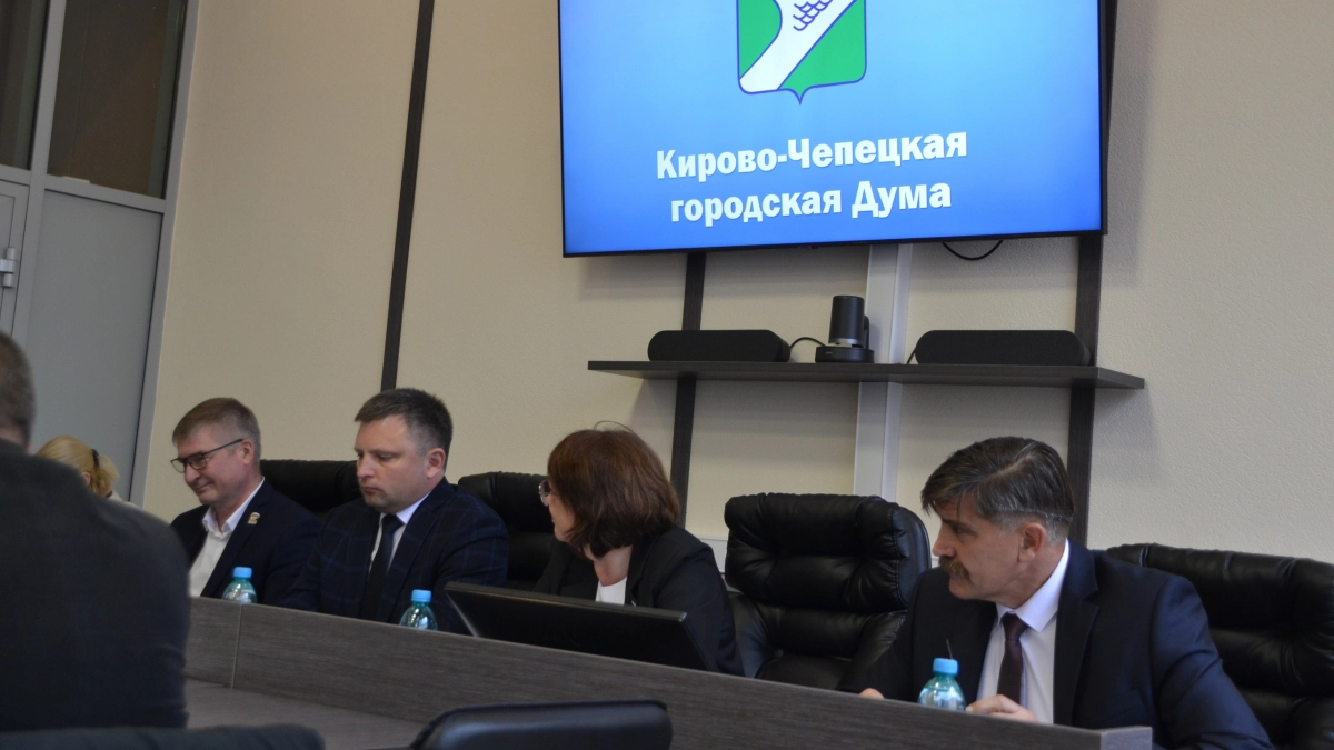 В Кирово-Чепецке избрали председателя городской думы и его заместителя