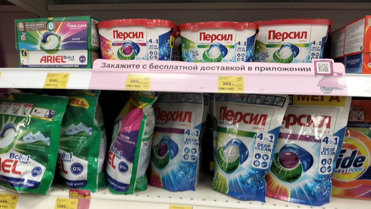 Чем бытовая химия из «Светофора» отличается от такой же в других магазинах: дело не только в качестве