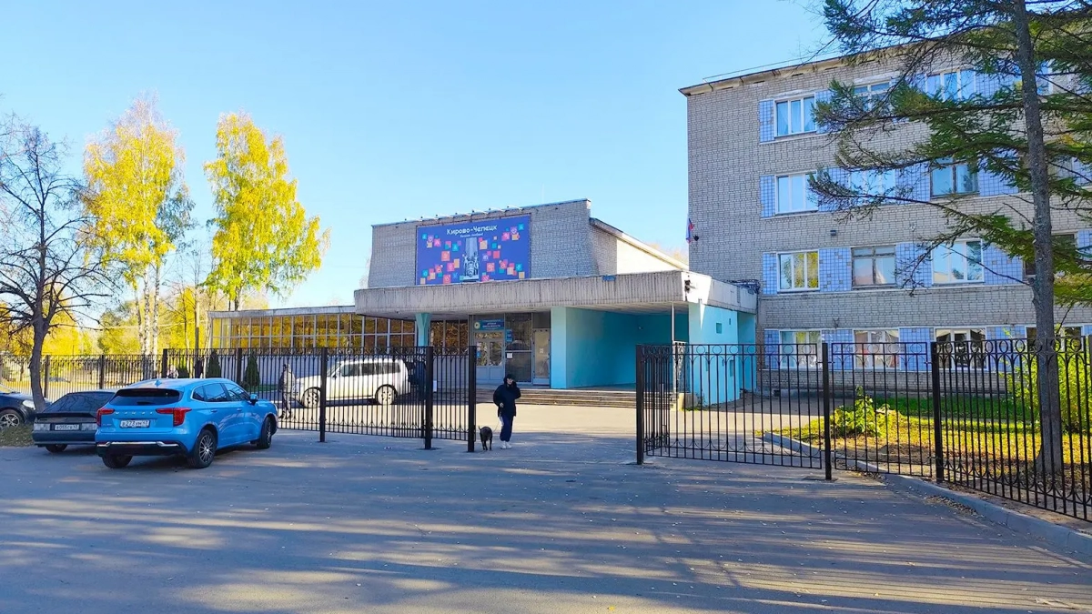 В Кирово-Чепецке около детской школы искусств появились ограждения