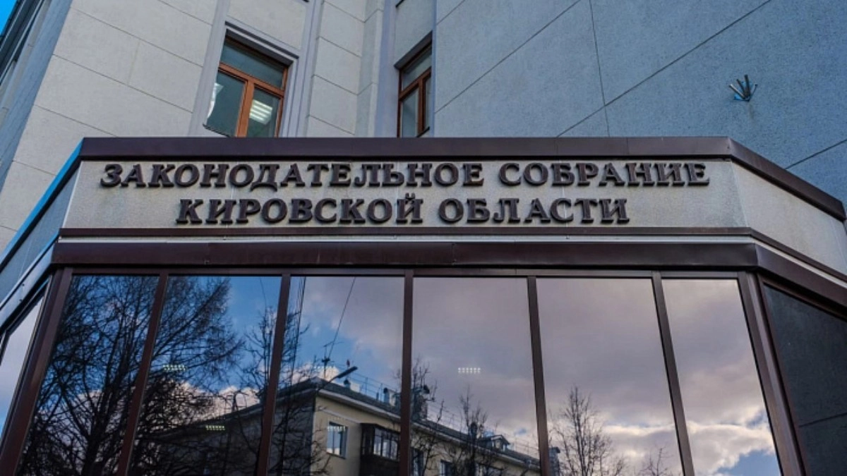 В Заксобрании Кировской области появится комитет по делам ветеранов боевых действий