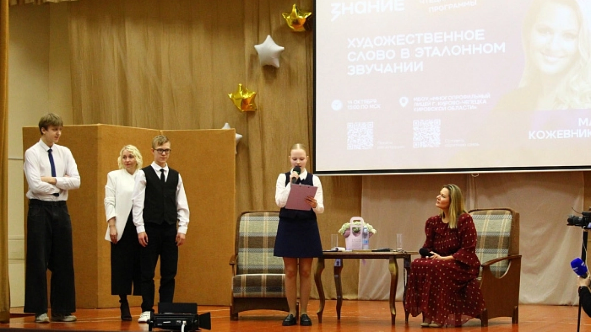 Встреча с актрисой из сериала "Универ" (18+), строительство автостанции и пожар в саду: главные события выходных в Кирово-Чепецке