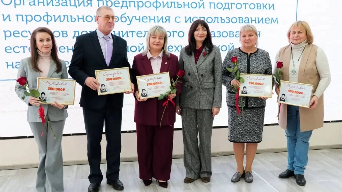 Педагоги Кирово-Чепецка стали победителями областного грантового конкурса