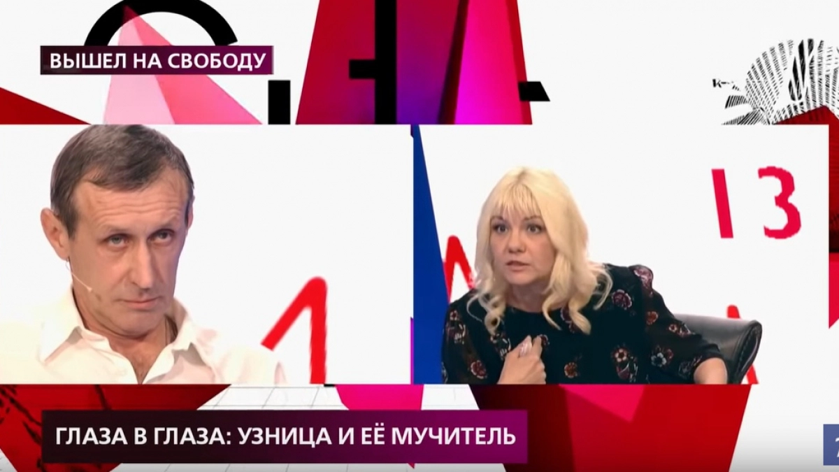 Оставшаяся в живых жертва серийного убийцы из Вятских Полян встретилась с преступником