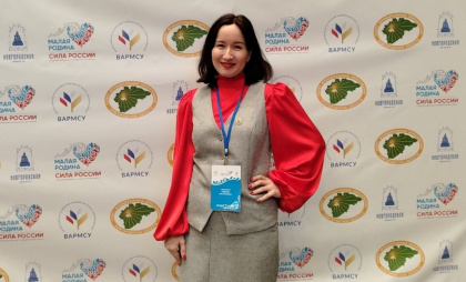 Любовь Пешнина будет возглавлять Кирово-Чепецкий муниципальный округ