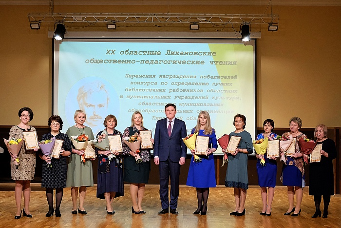 Лучший детский библиотекарь России работает в Кирово-Чепецком районе