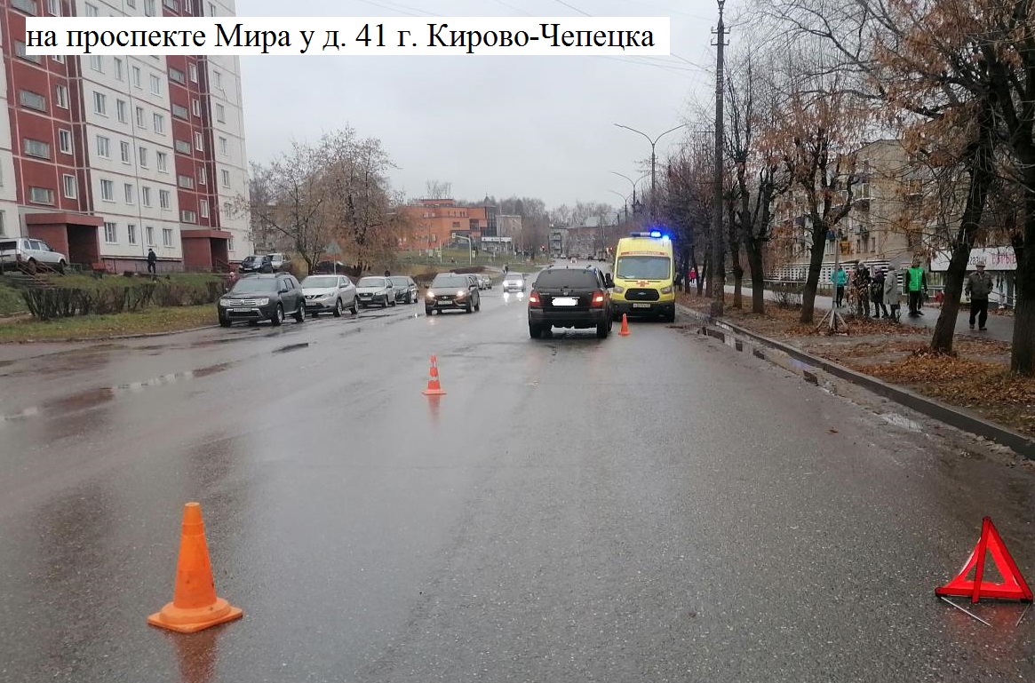 В Кирово-Чепецке на проспекте Мира водитель иномарки сбил мужчину 