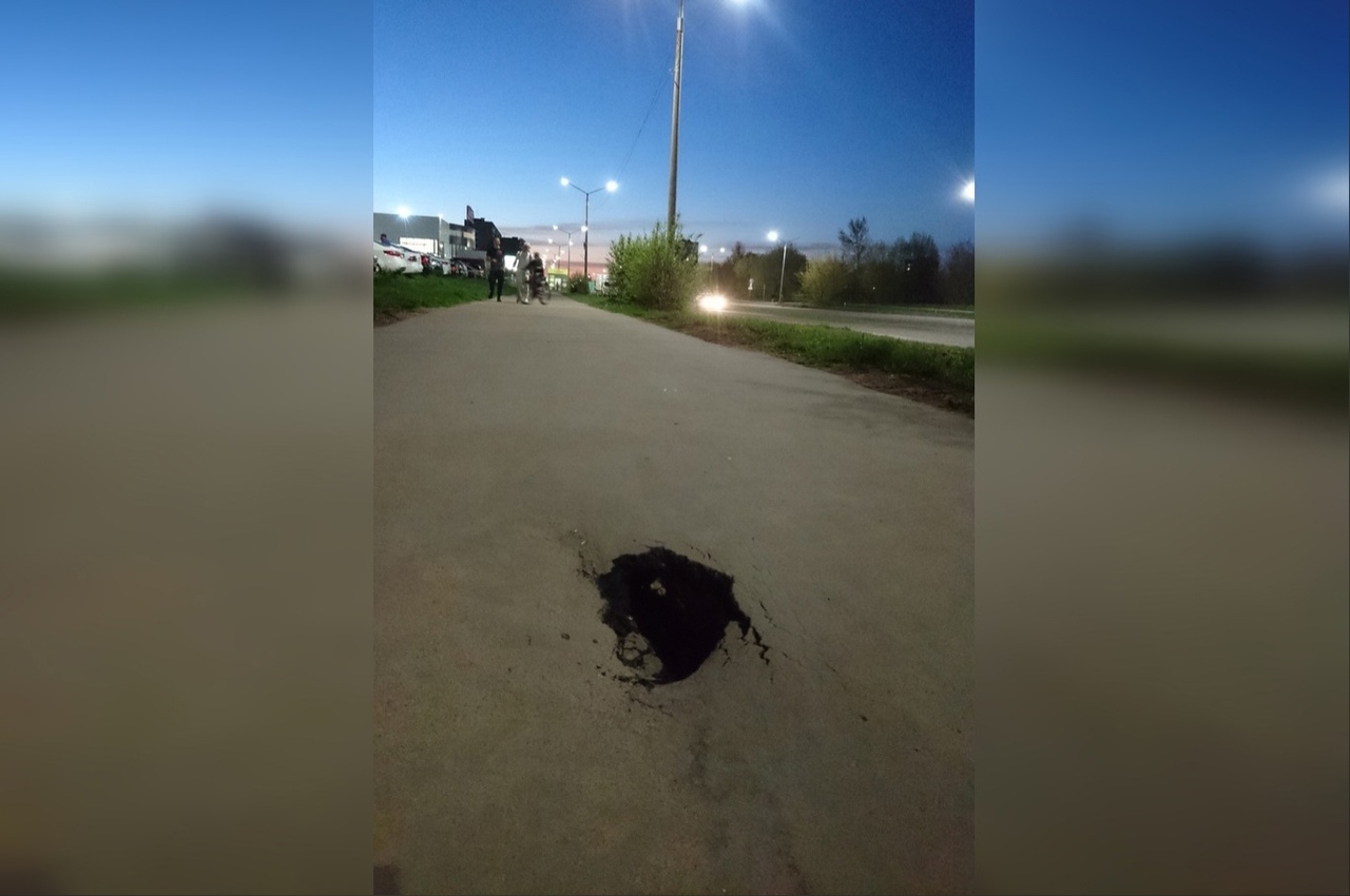 В Кирово-Чепецке на проспекте Россия на тротуаре провалился асфальт