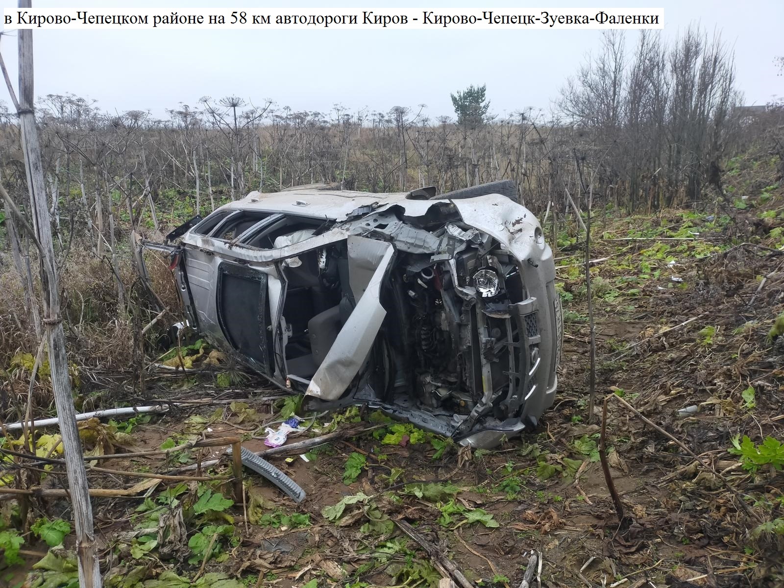 В Кирово-Чепецком районе в ДТП на трассе пострадали три человека 