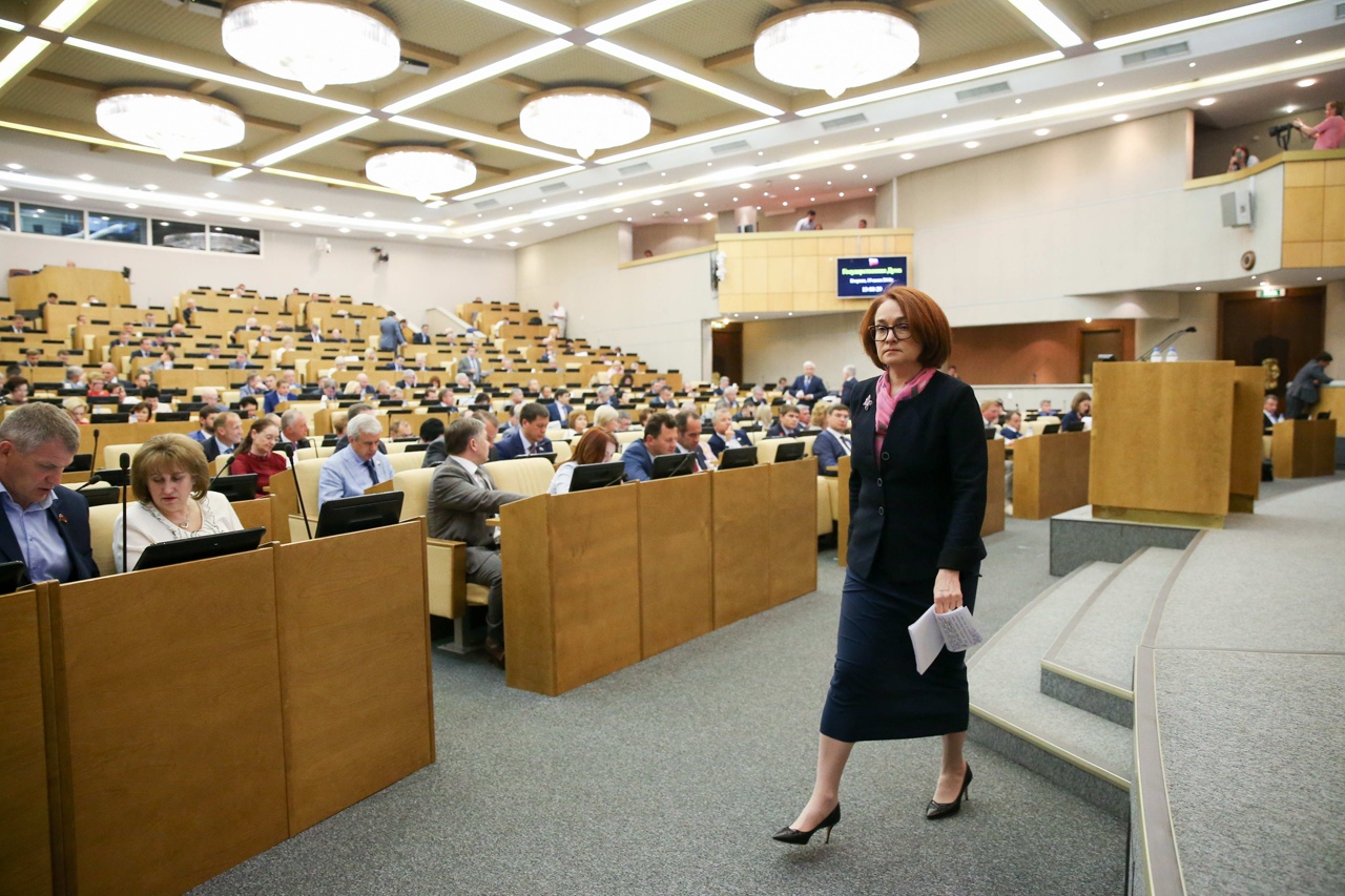 Более два срока. Эльвира Набиуллина в Думе. Набиуллина в ГД. Эльвира Набиуллина в Госдуме. Госдума и ЦБ.