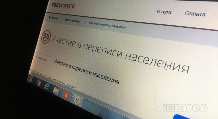 15 тысяч жителей Кирово-Чепецка уже приняли участие в переписи населения