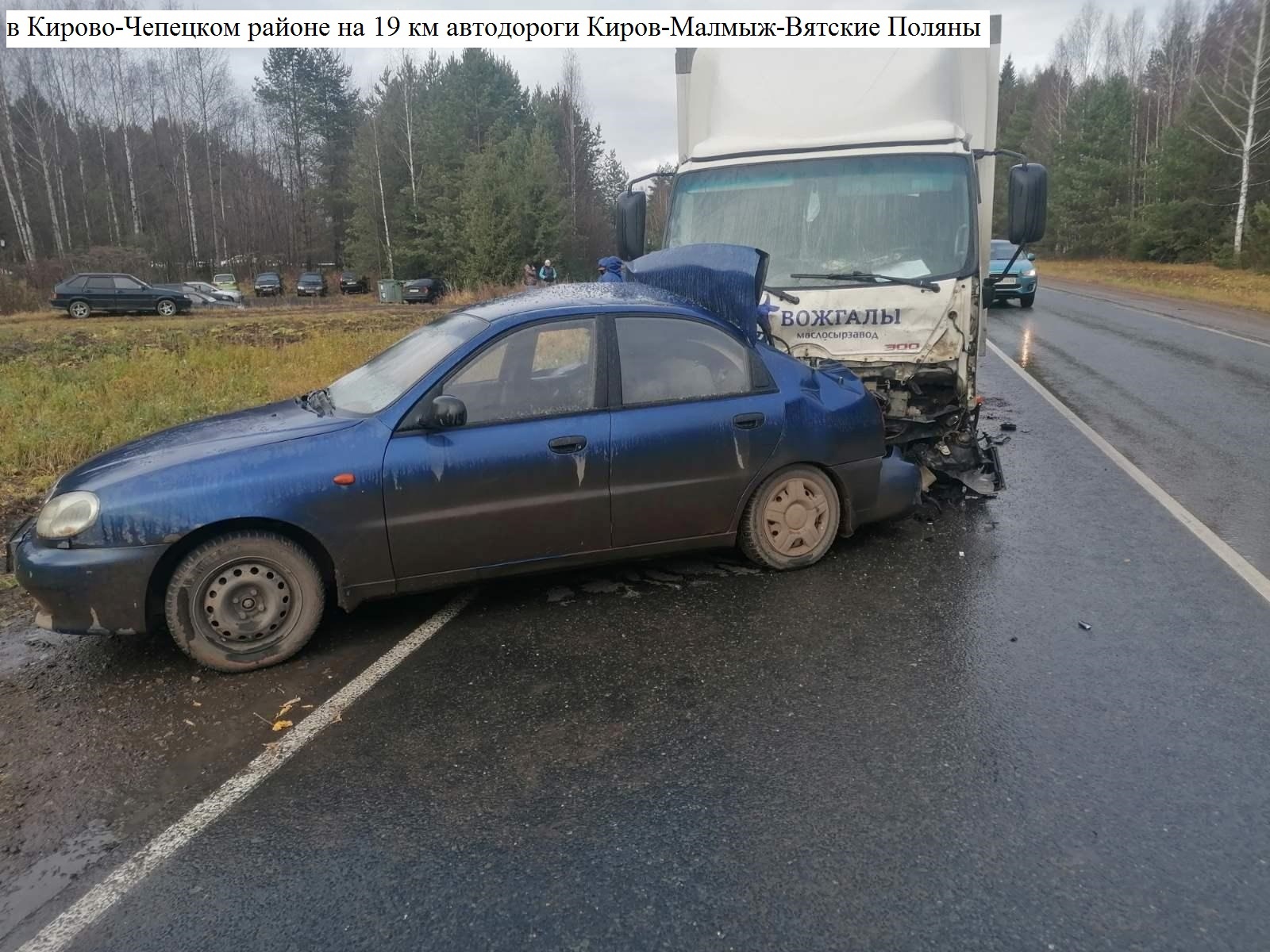 В Кирово-Чепецком районе в ДТП пострадали два человека 