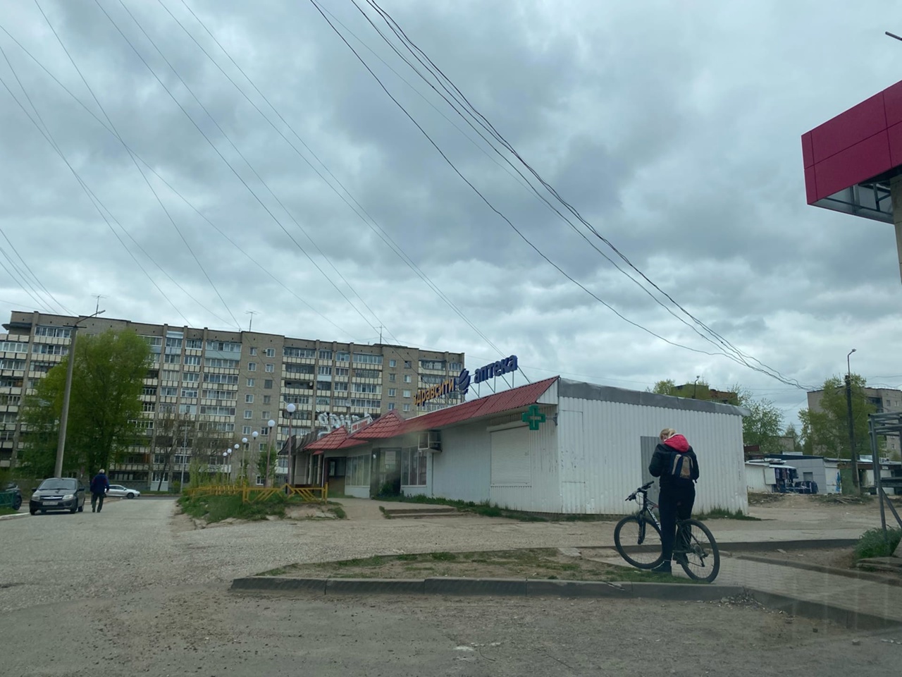 В Кирово-Чепецке температура упадет до нуля и пройдут дожди