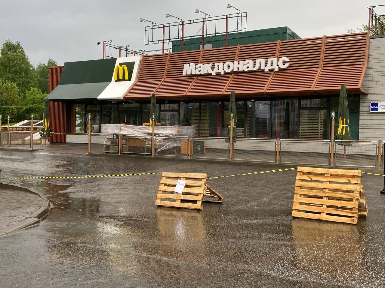 Появилась информация, как теперь будут называться рестораны Макдоналдс в России