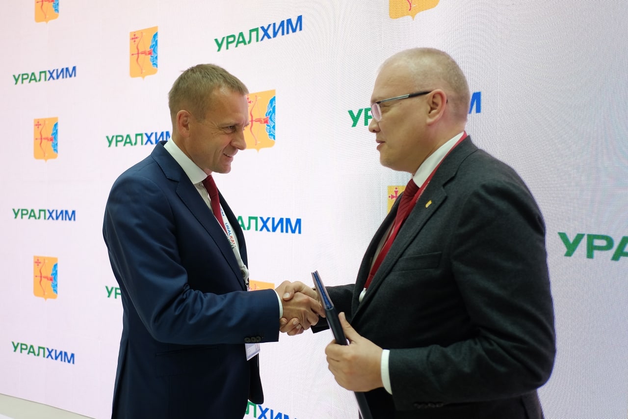 «Уралхим» и Правительство Кировской области заключили соглашение о партнерстве на ПМЭФ