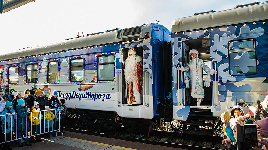 Новогодний поезд Деда Мороза отправился в путешествие по России