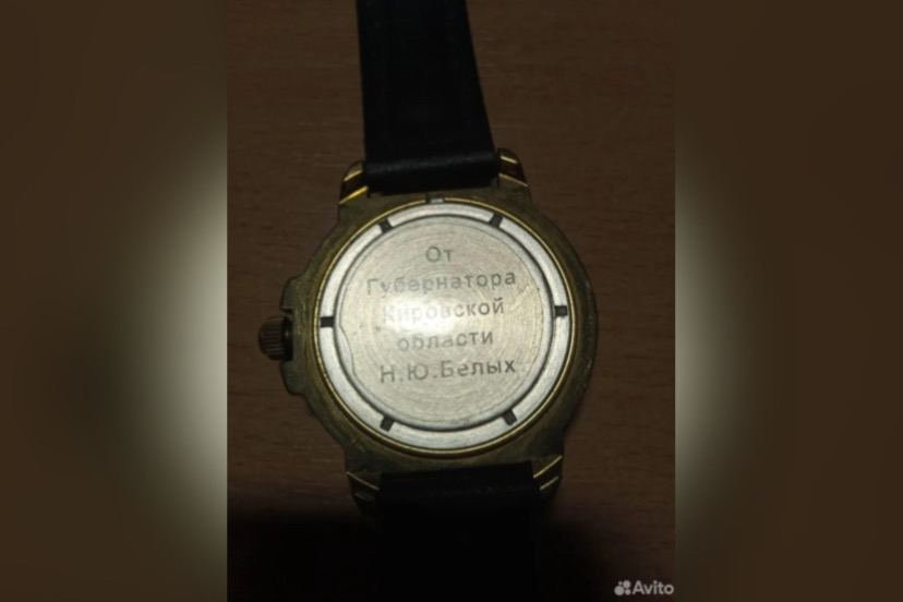 В Кирове-Чепецке продают часы, подаренные бывшим губернатором Кировской области