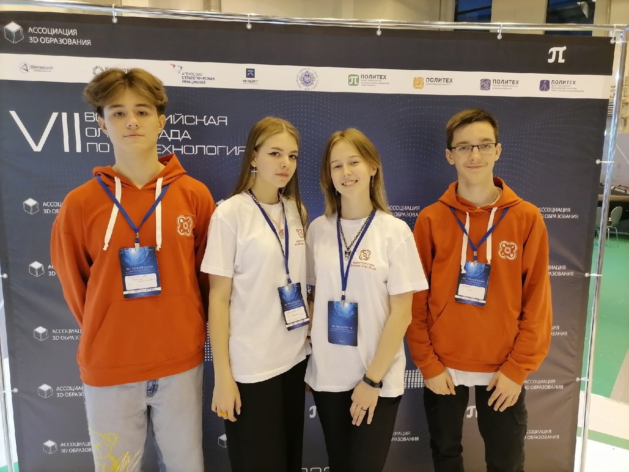  Ученики чепецкого технопарка "Кванториум" заняли первое место на Всероссийской олимпиаде