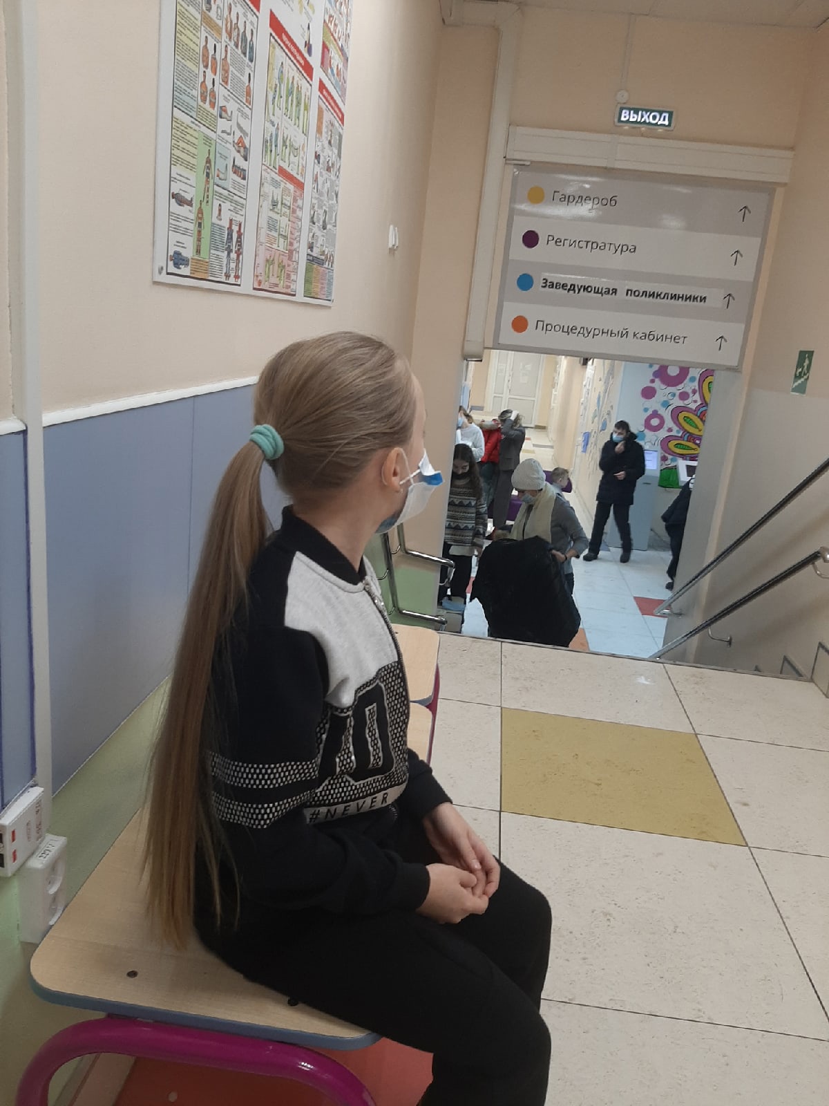 "Массово высаживают на карантин": в Кировской области выросло число болеющих детей