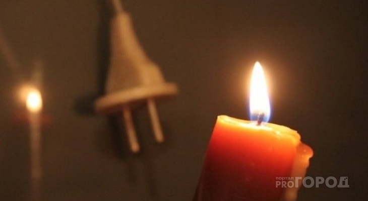 В семи домах в Чепецке отключат электроэнергию 7 апреля