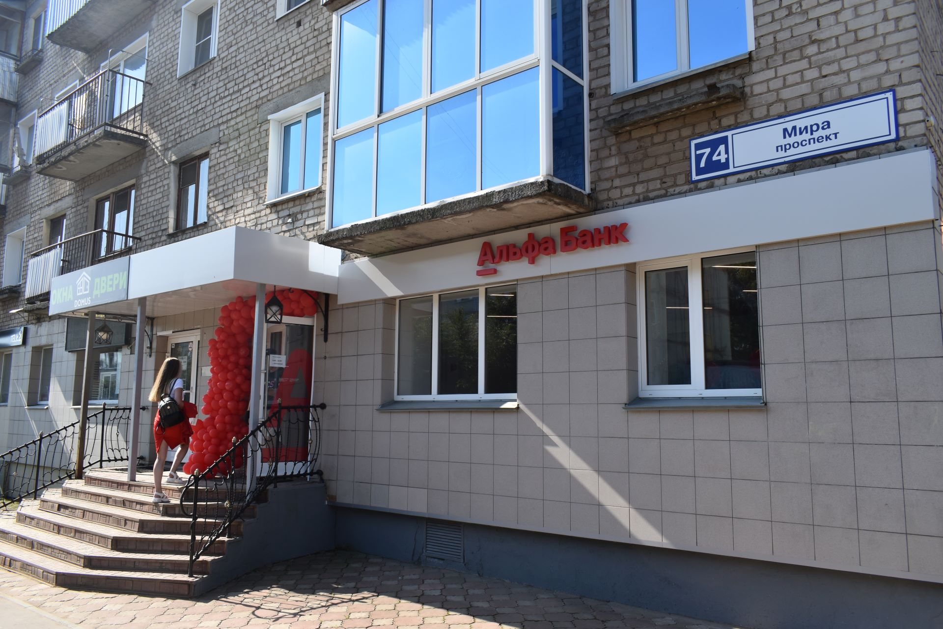 В Чепецке открыли первый офис Альфа-Банка