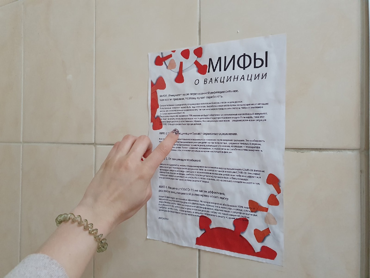 "Причина смерти взрослых и детей": Роспотребнадзор по Кировской области рассказал о коварной болезни