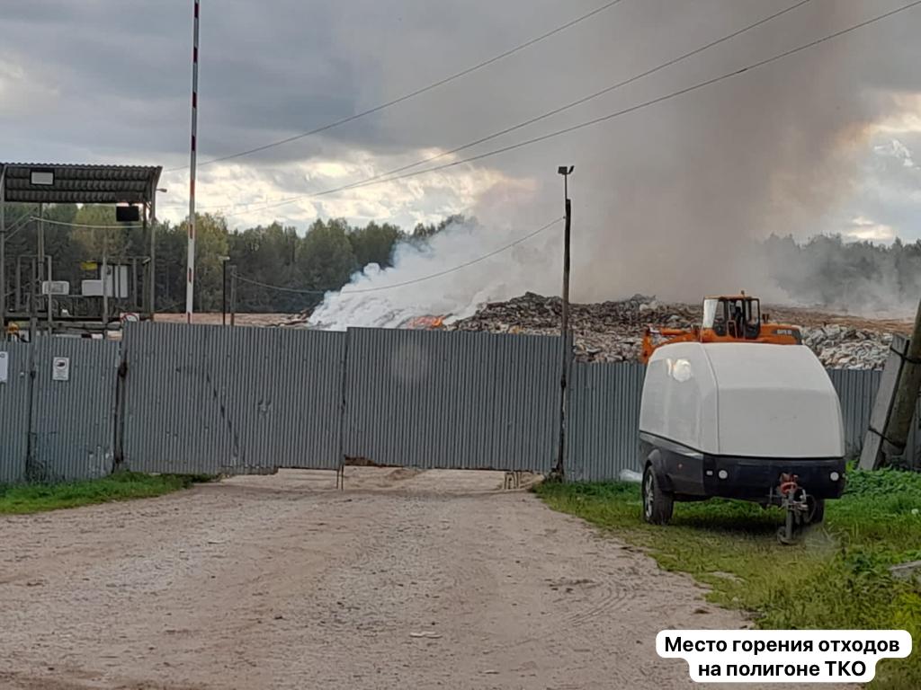 В Кирово-Чепецком районе произошел пожар на мусорном полигоне 