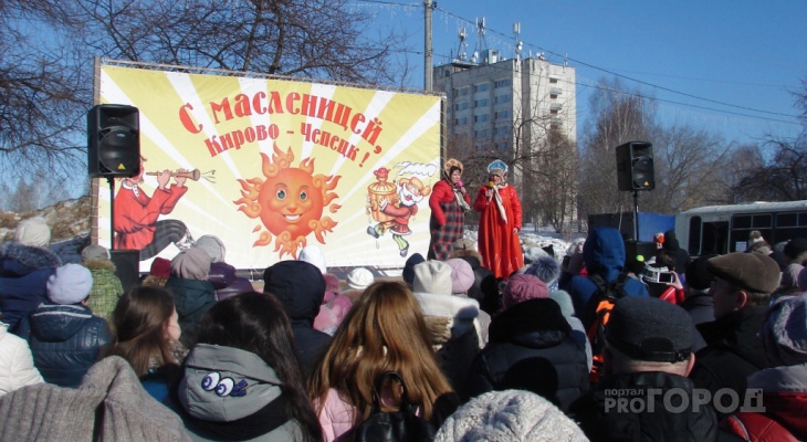 В Кирово-Чепецке сообщили о первом праздничном мероприятии Масленицы