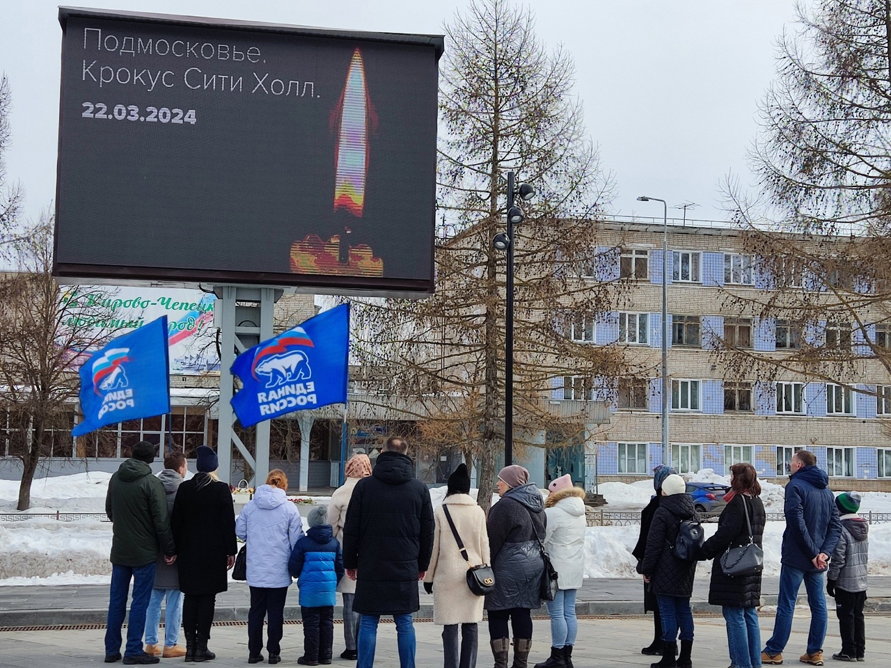 Губернатор Кировской области поблагодарил всех, кто почтил память жертв теракта в "Крокусе"