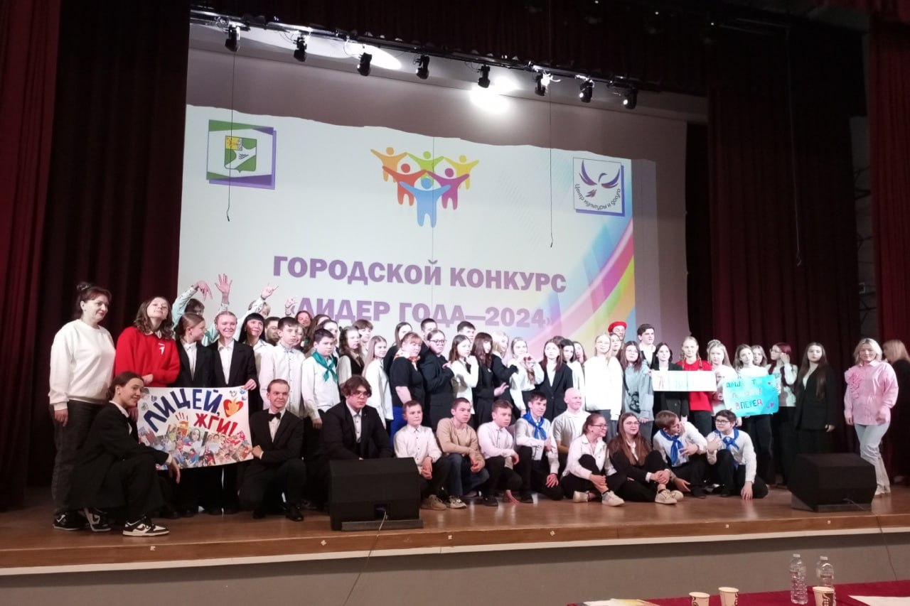 Гимназистка из Кирово-Чепецка Мария Лагун получила звание "Лидер года-2024"