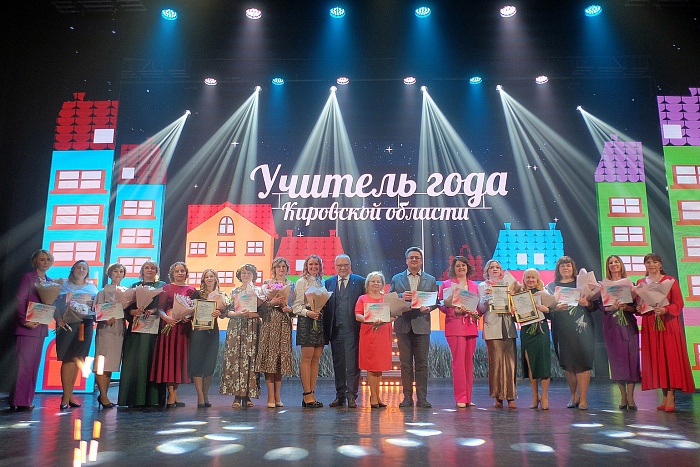 Четыре кирово-чепецких педагога успешно представили город на областном конкурсе "Учитель года"