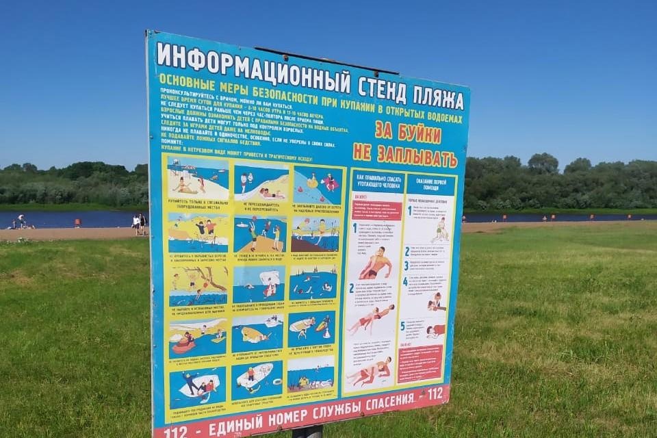 Кирово-чепецким пляжем занялась администрация города