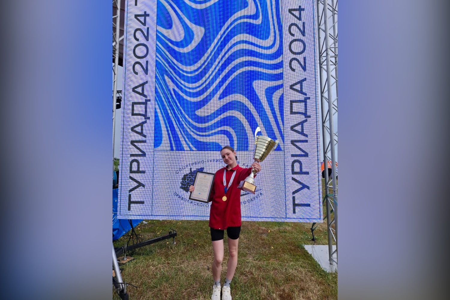 Чепчанка завоевала кубок в международном спортивно-туристическом старте в Саратове