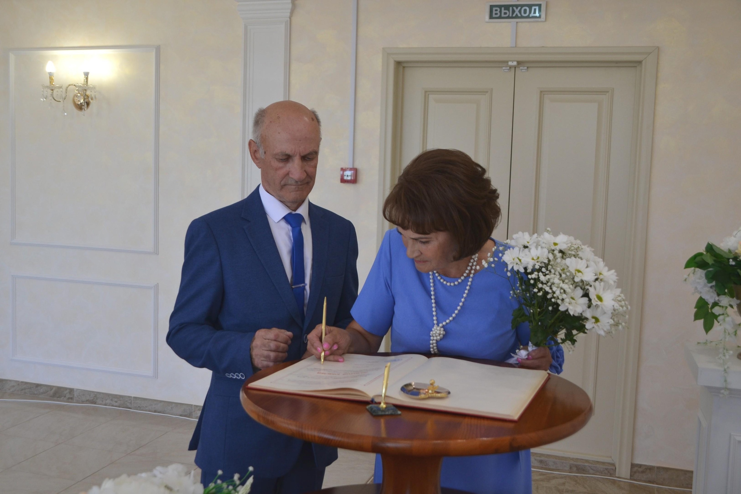 Супруги из Кирово-Чепецка отметили Золотую свадьбу