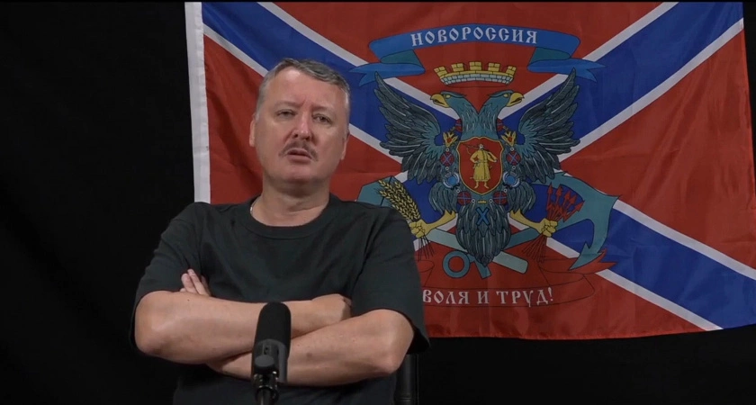 Бывший министр обороны ДНР Игорь Стрелков работает на швейном производстве в чепецкой колонии